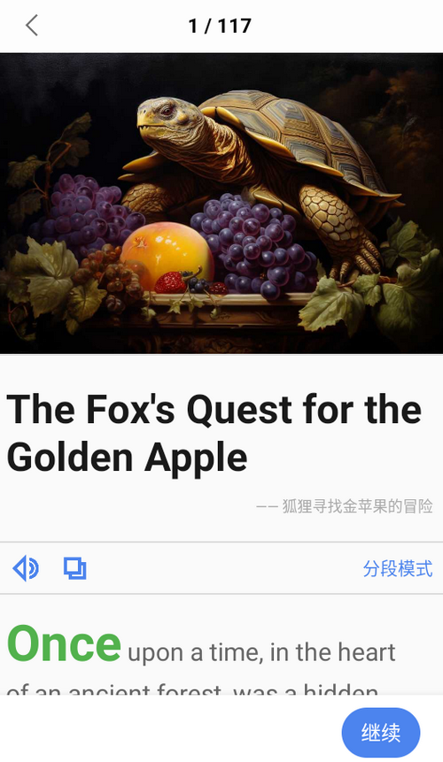 完形词汇中文版