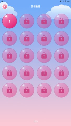 光环乐园早教App免费版