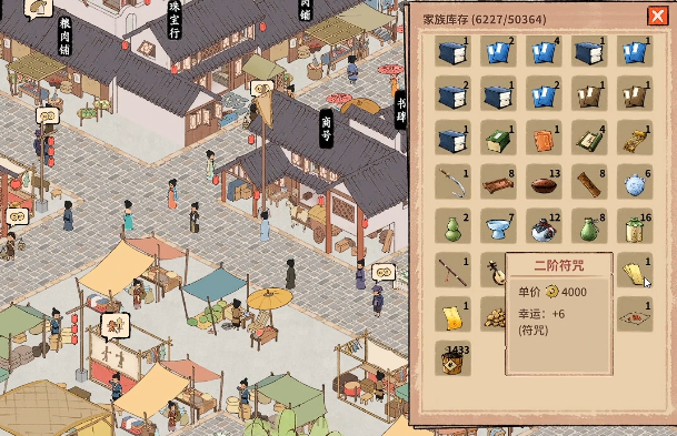 吾今有世家考状元的技巧