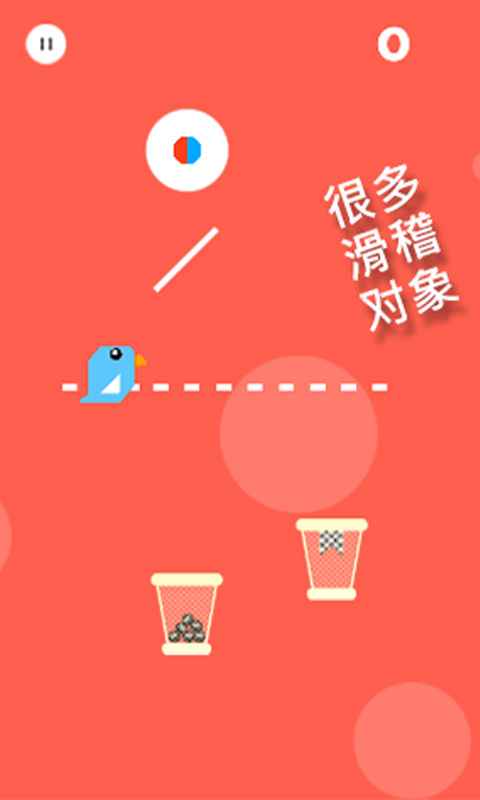 拼图循环苹果下载免费版