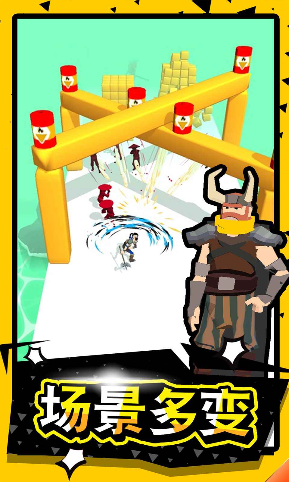 武林高手官方版