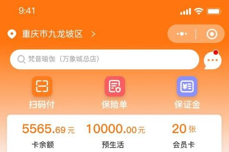 云卡联app手机版