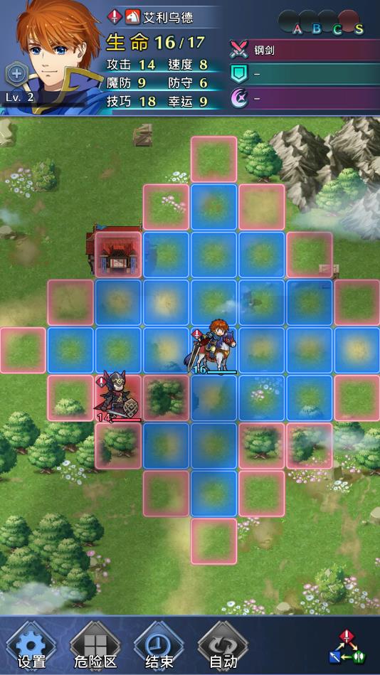 火纹传说之封印觉醒官方版