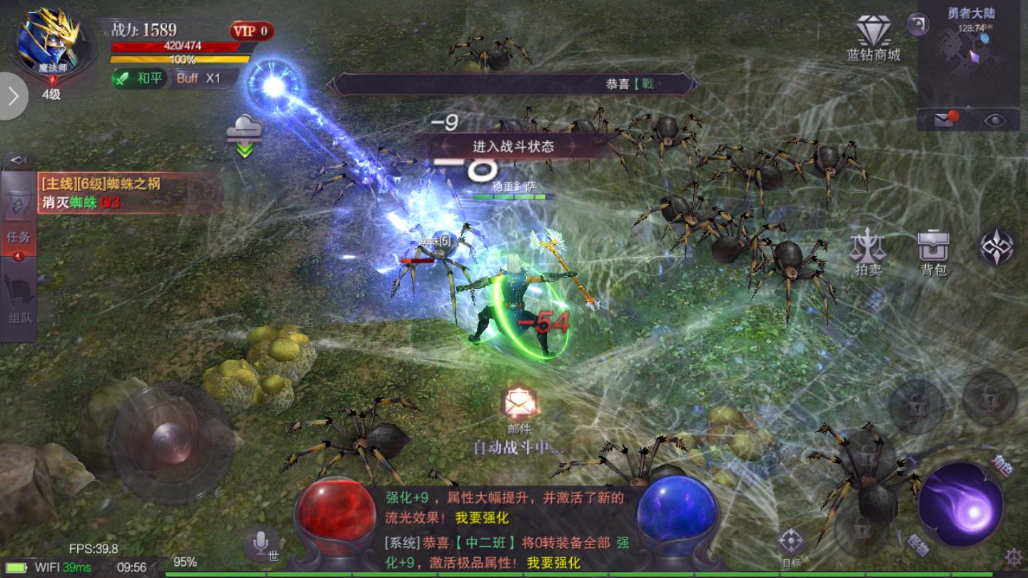 战神觉醒官方版