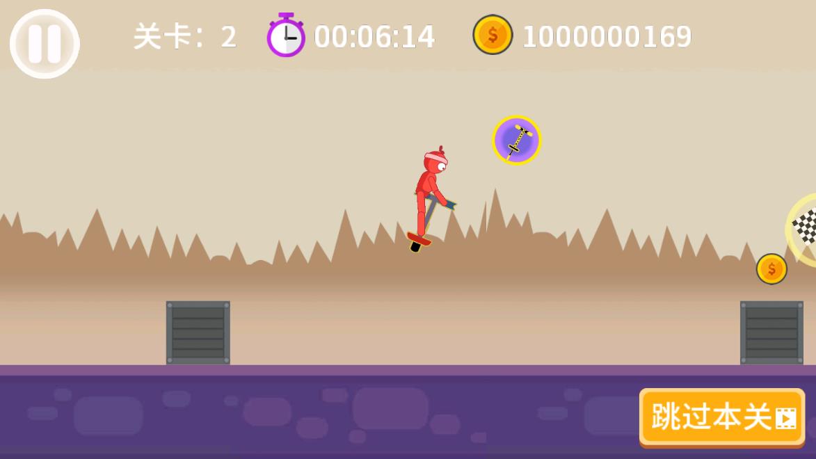 火柴人要上天无限金币版