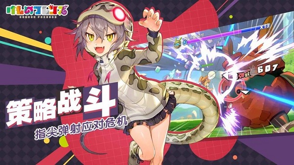 动物朋友王国游戏