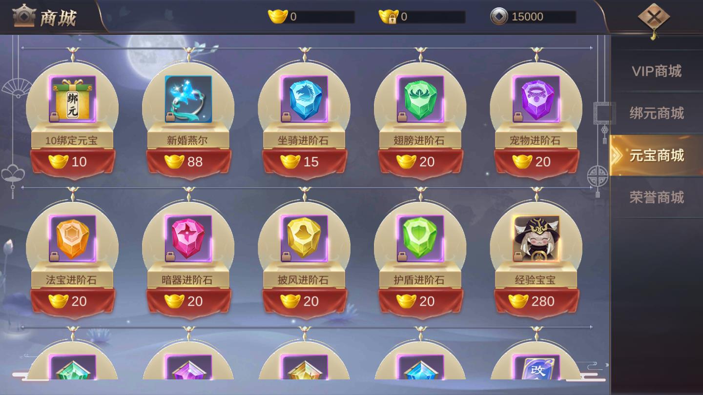 我在江湖之苍天翔龙苹果版免费版