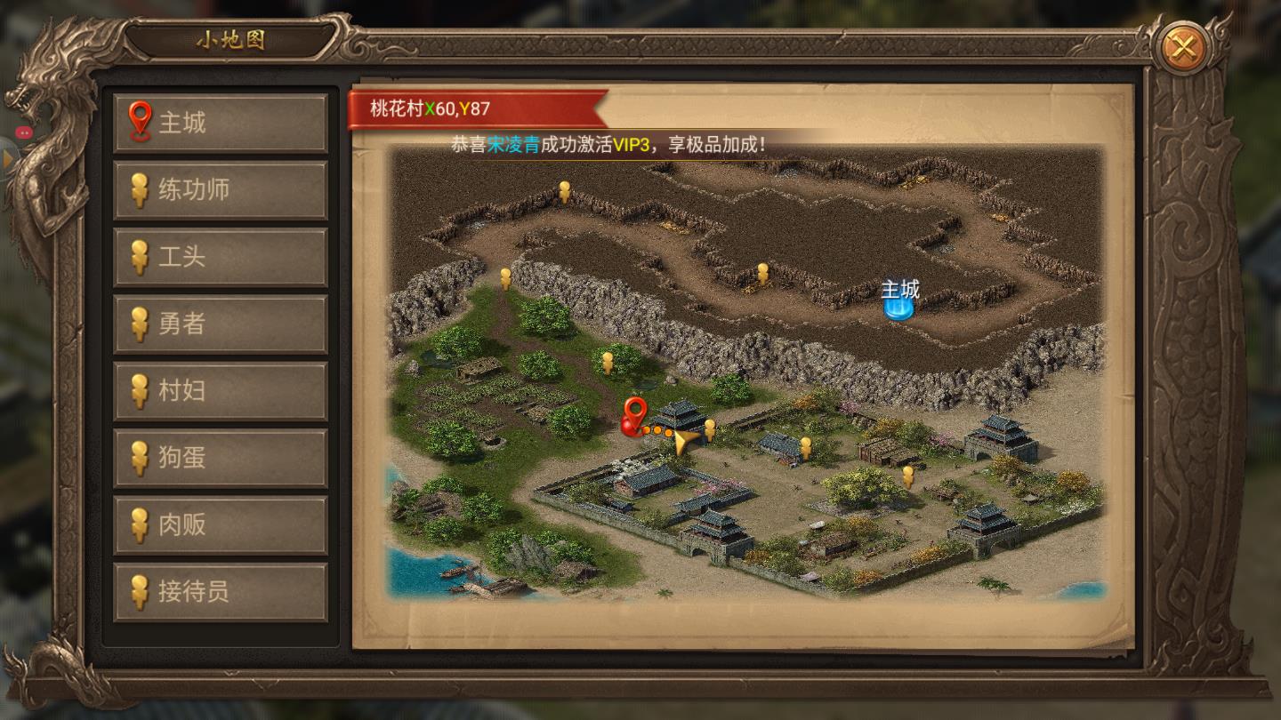 盛世不灭ios免费下载