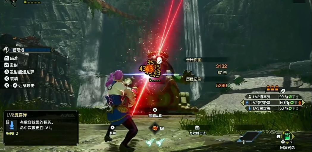 怪物猎人曙光轻弩怎么堆会心