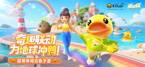 碳碳岛手游下载最新版