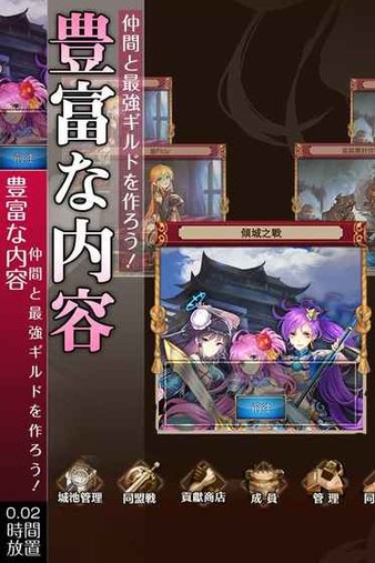 放置少女台湾版