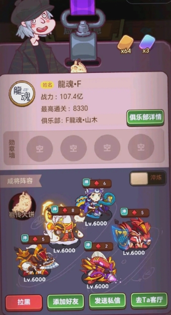 咸鱼之王刷图最快的阵容有哪些