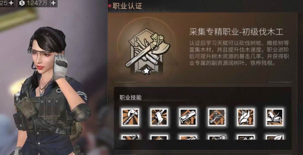 明日之后选什么种族好