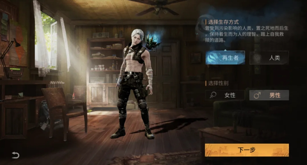 明日之后选什么种族好