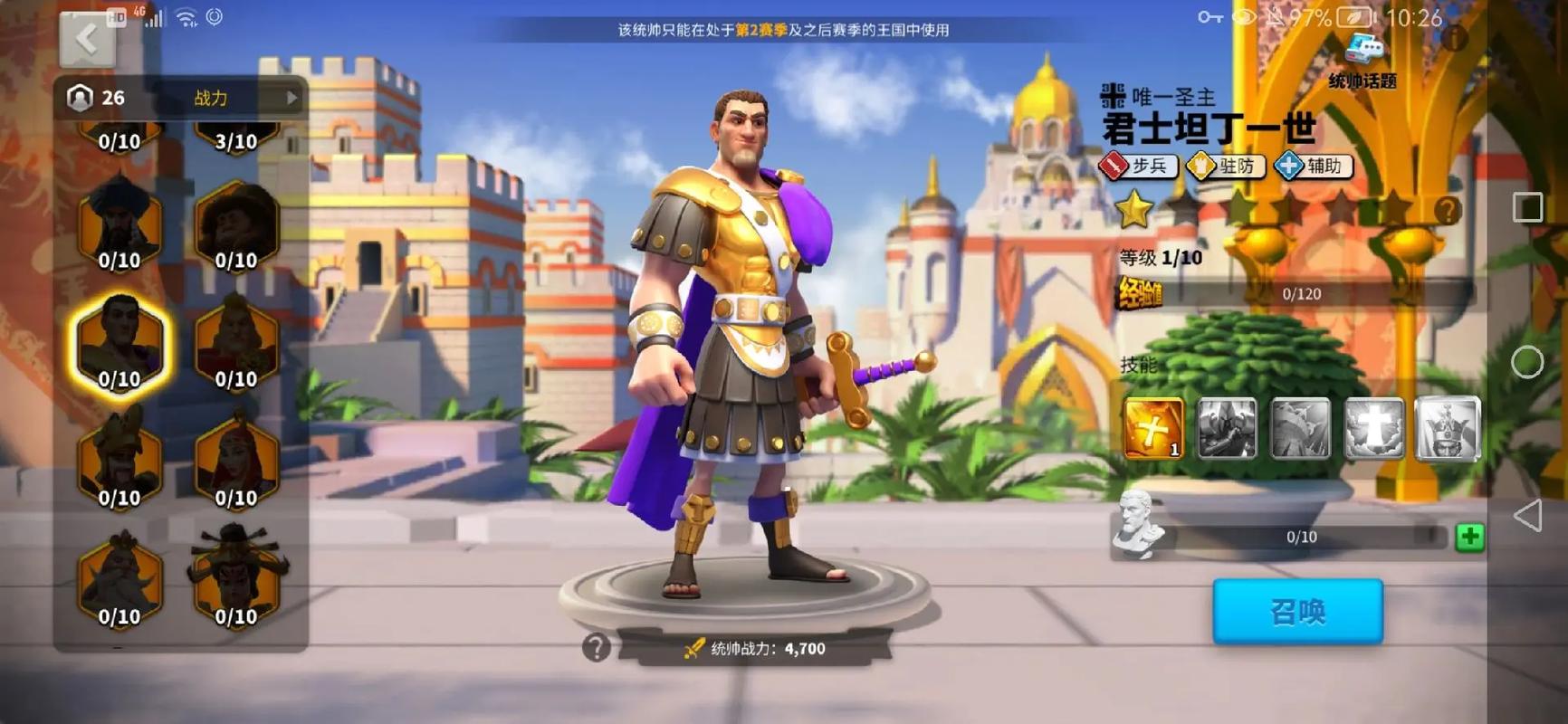 万国觉醒什么英雄适合扫田