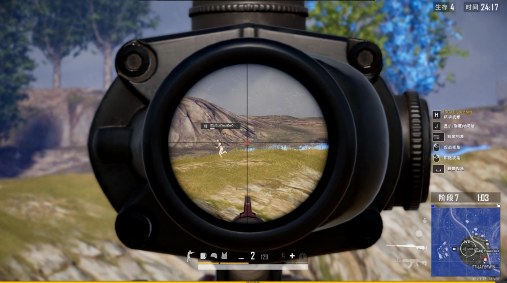 绝地求生如何极限探头和侧身