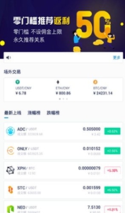 Bitz交易所官方版-Bitz交易所2023版v3.0.4