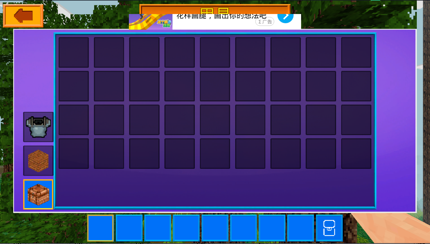 原始生存工艺世界官方版