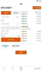 zzex交易所官方版-zzex交易所安卓版v8.4.1免费下载