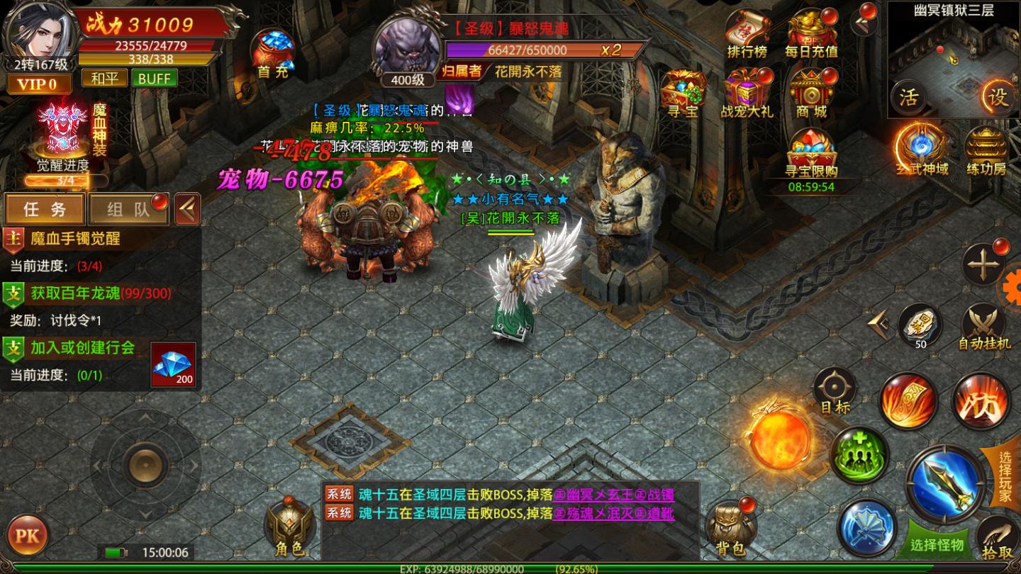 冰雪之刃官方版