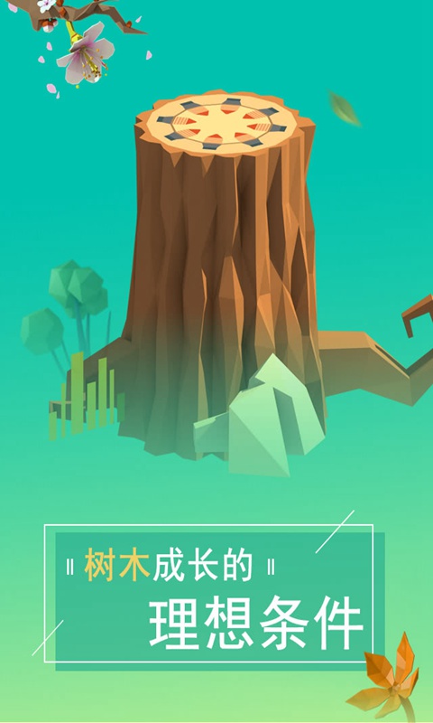 纳木官方测试版