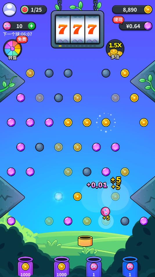 开心弹球球安卓版