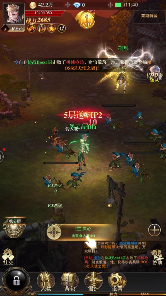 魔龙遗迹官方版