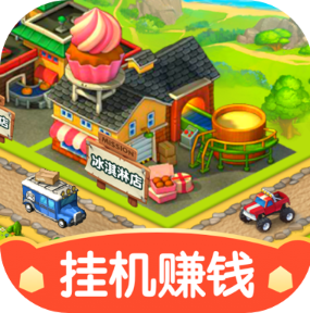 幸福小镇2025版ios