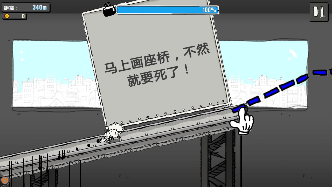 暴走人生无限金币钻石版