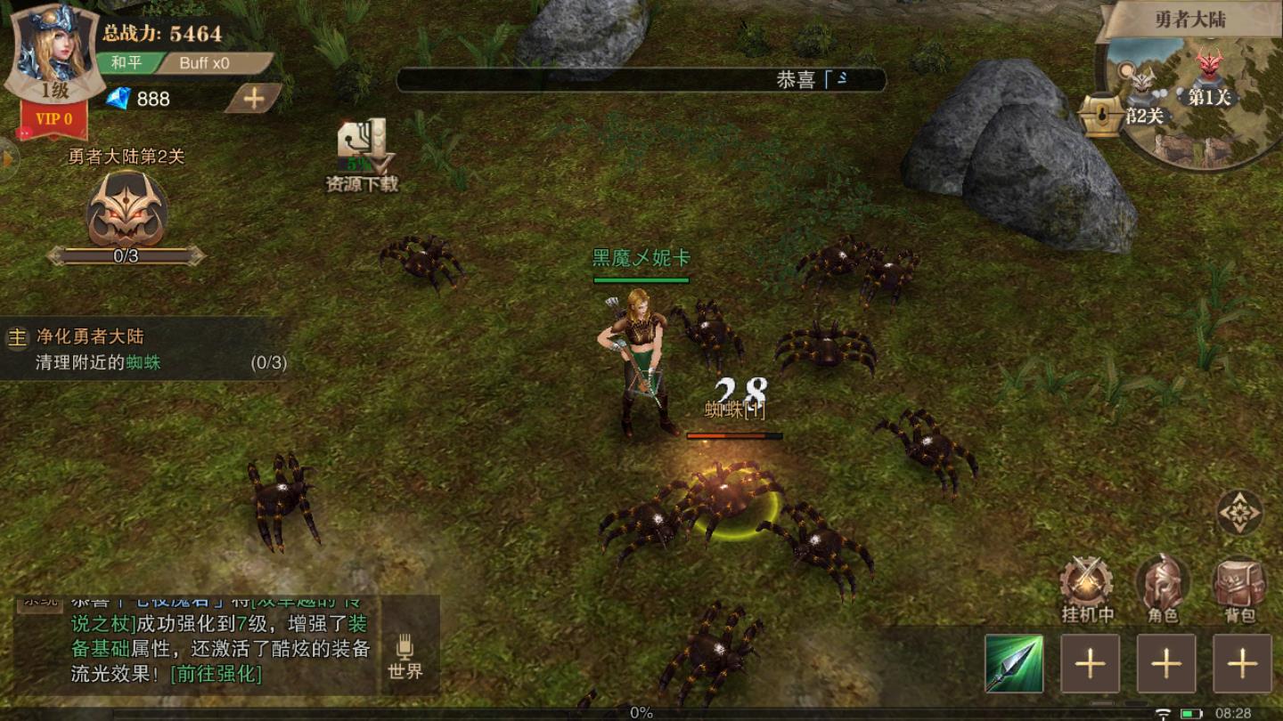 天堂破晓官方版