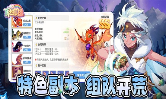 彩虹橙游戏下载