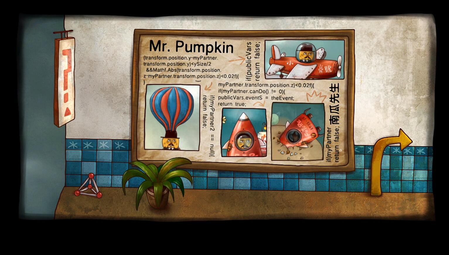 南瓜先生大冒险官方版