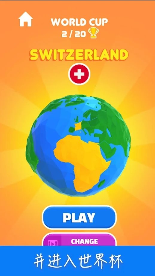 高尔夫竞赛解锁全部皮肤版