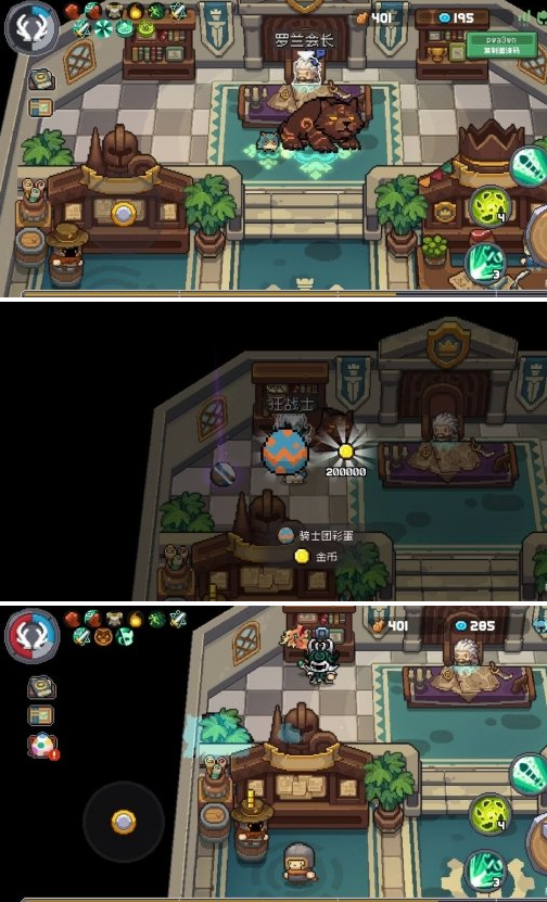 元气骑士前传秋梨村彩蛋位置