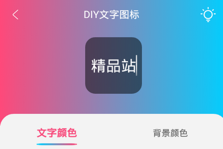 图标小咖秀app