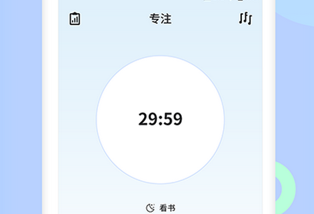 小习惯天天打卡软件