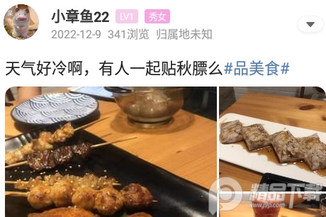 邢邯通软件最新版