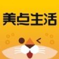 美点生活安卓最新下载
