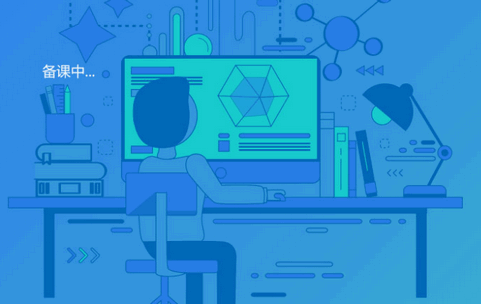 考一考教师端app安卓版