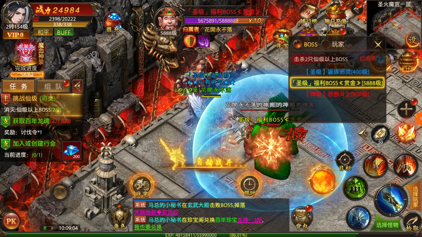 热血风云连击风暴安卓版