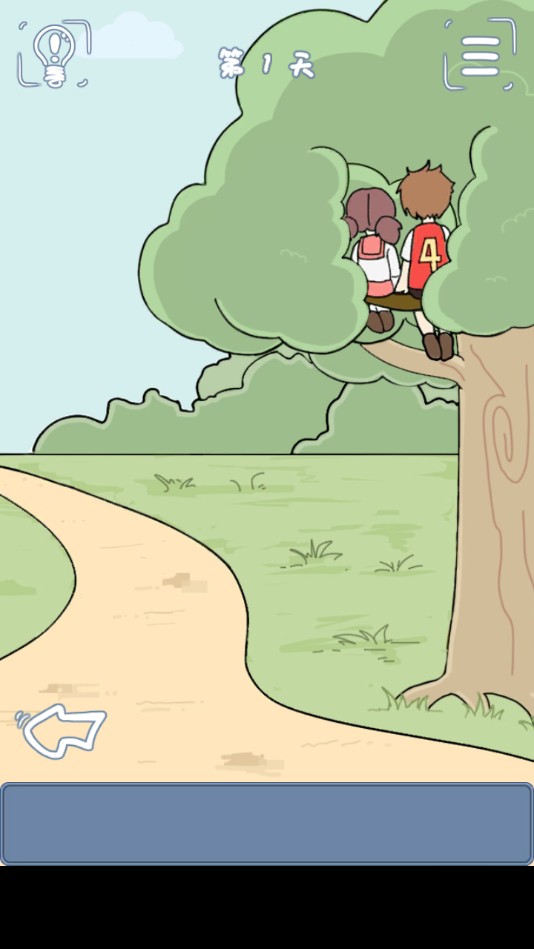 早恋是不被允许的免广告获取提示版