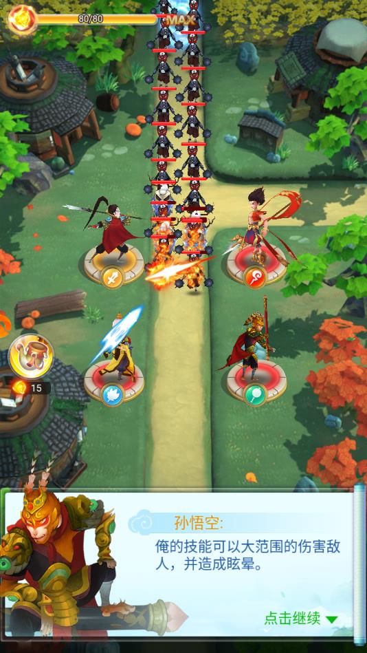 我守塔特牛官方版