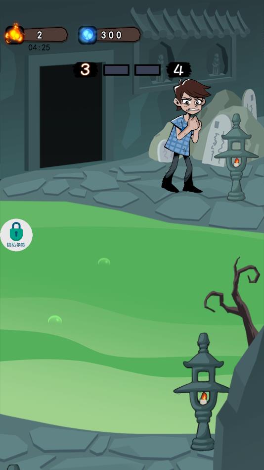 我不是神棍手机ios版下载