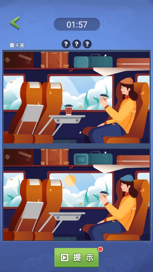 神探你瞅啥官方版