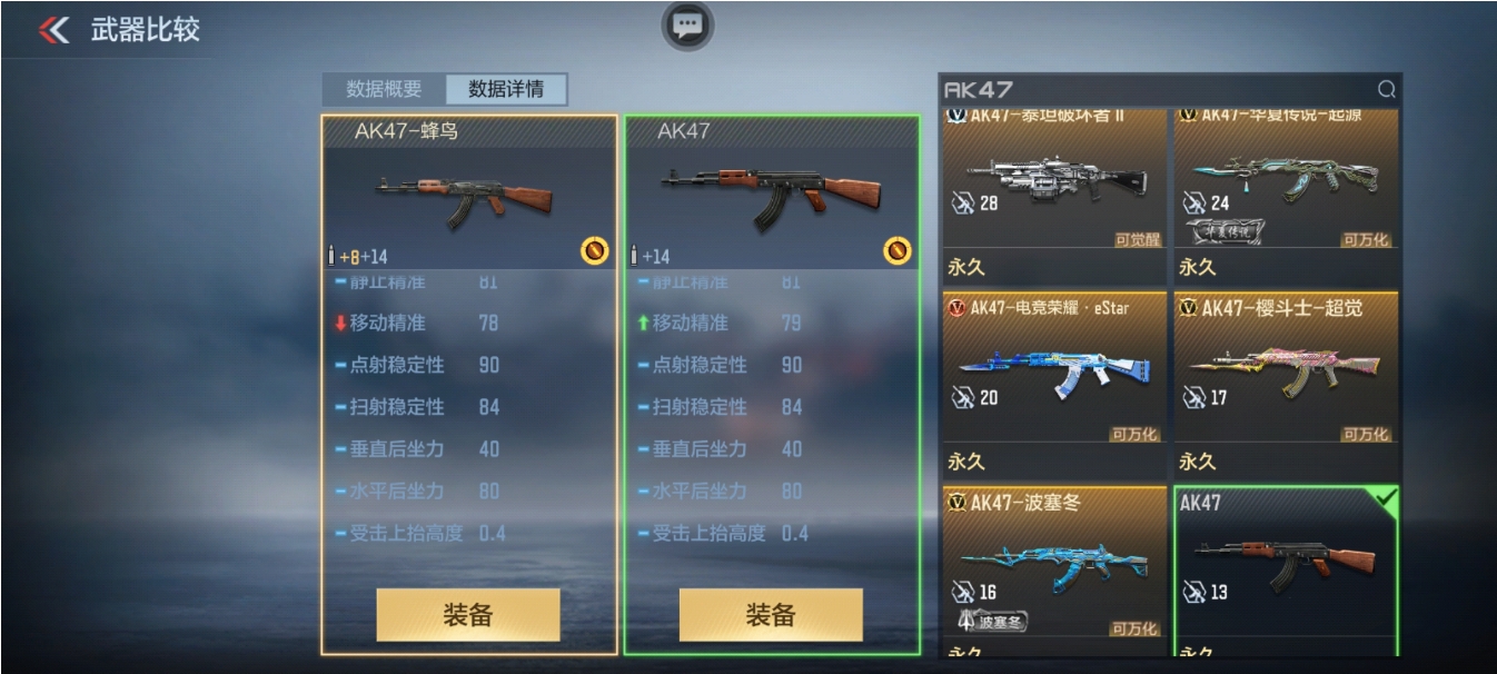 Cf手游怎么免费获取挑战武器