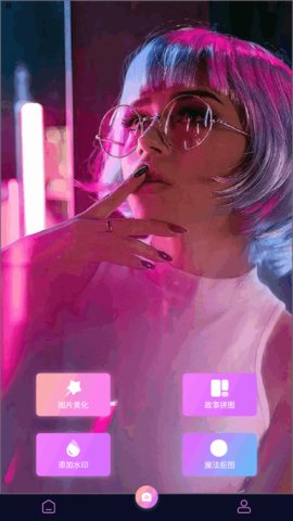 快图鸭修图App最新版