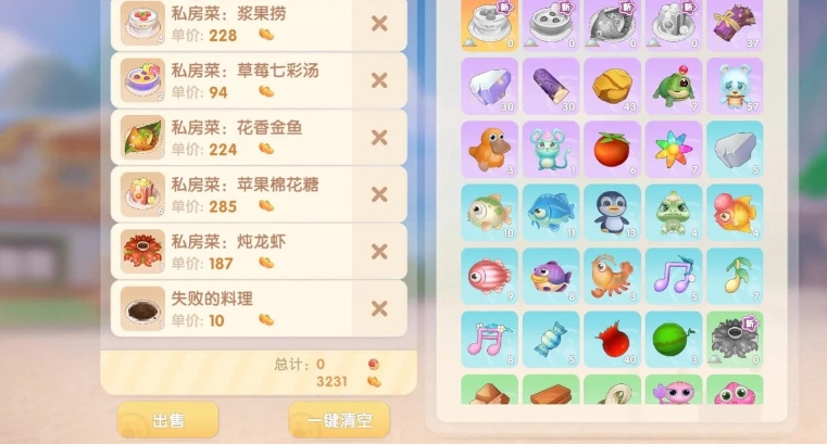 摩尔庄园摩尔餐厅卖什么赚钱