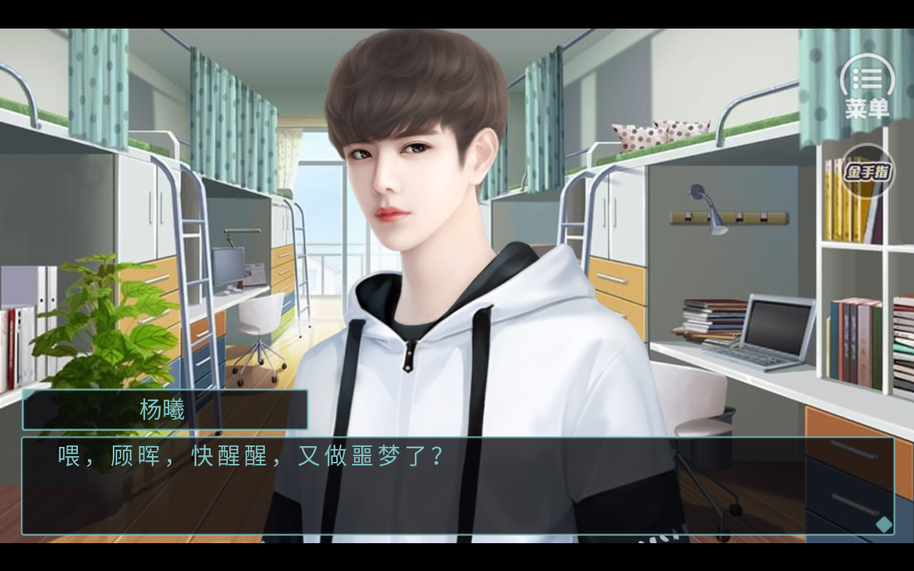 热血少年苹果版app