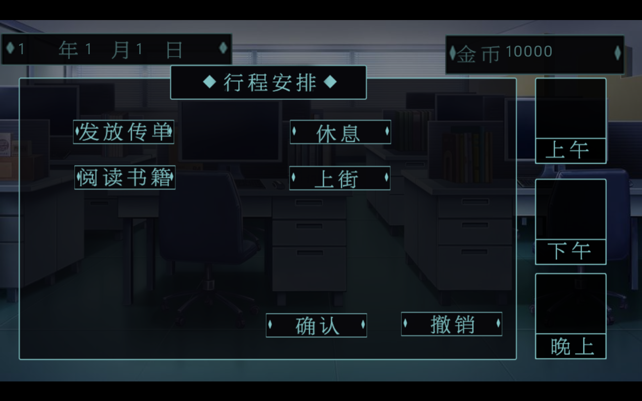 热血少年苹果版app