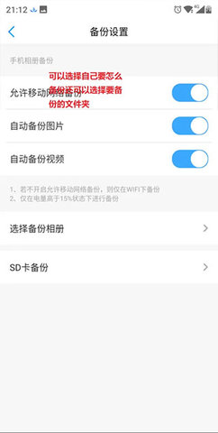 玩客云App手机版